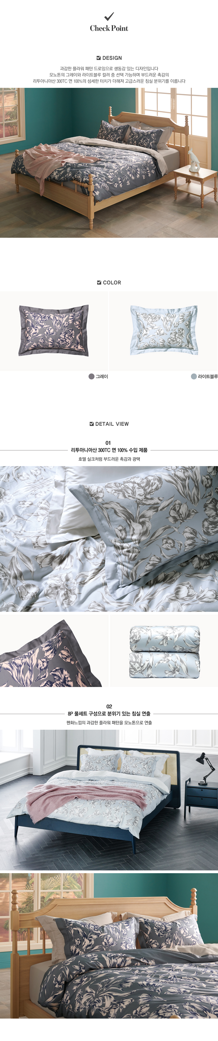 상품소개